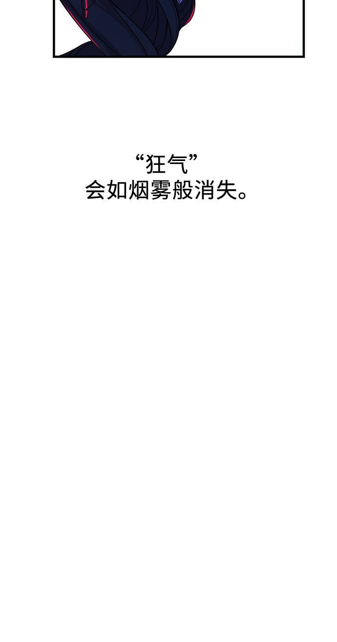 第11话39