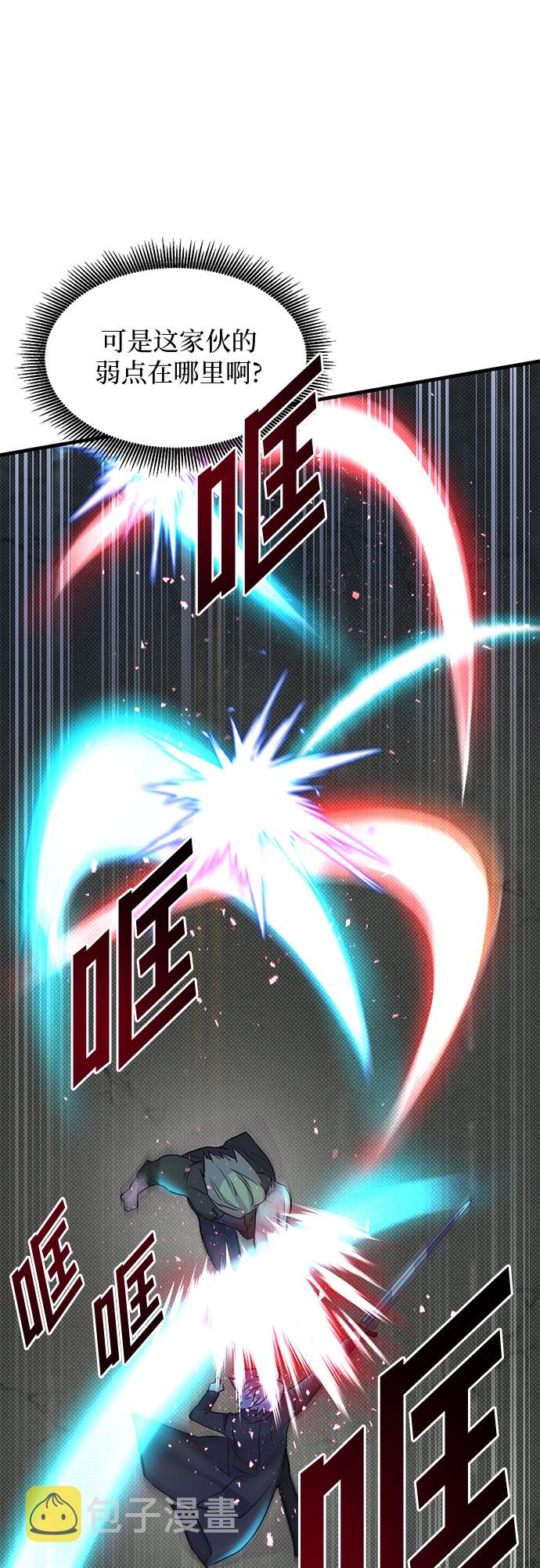 第11话23