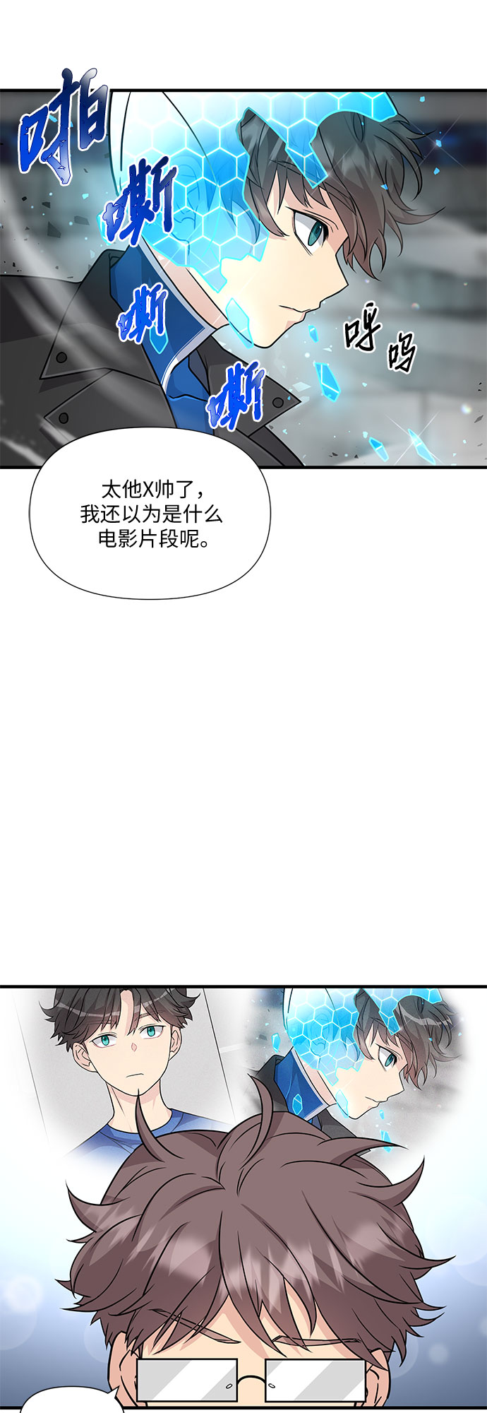 第15话8