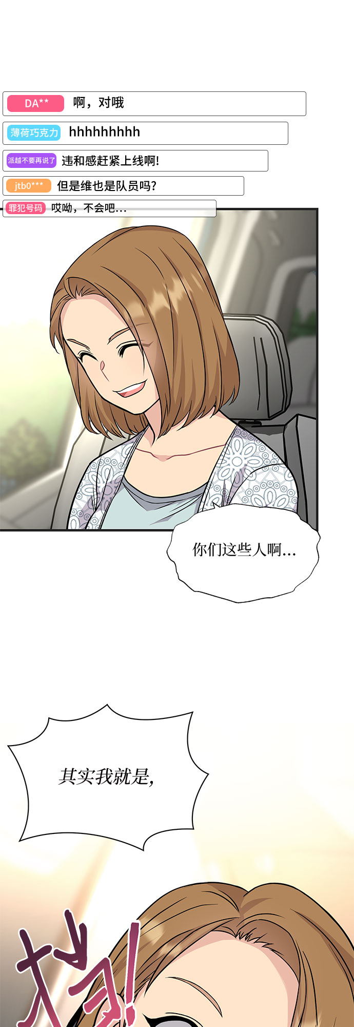 第18话45