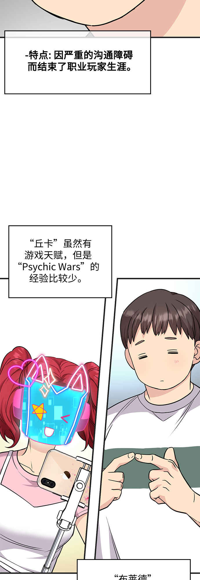 第18话37