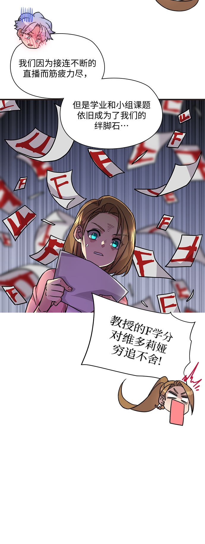 第4话2