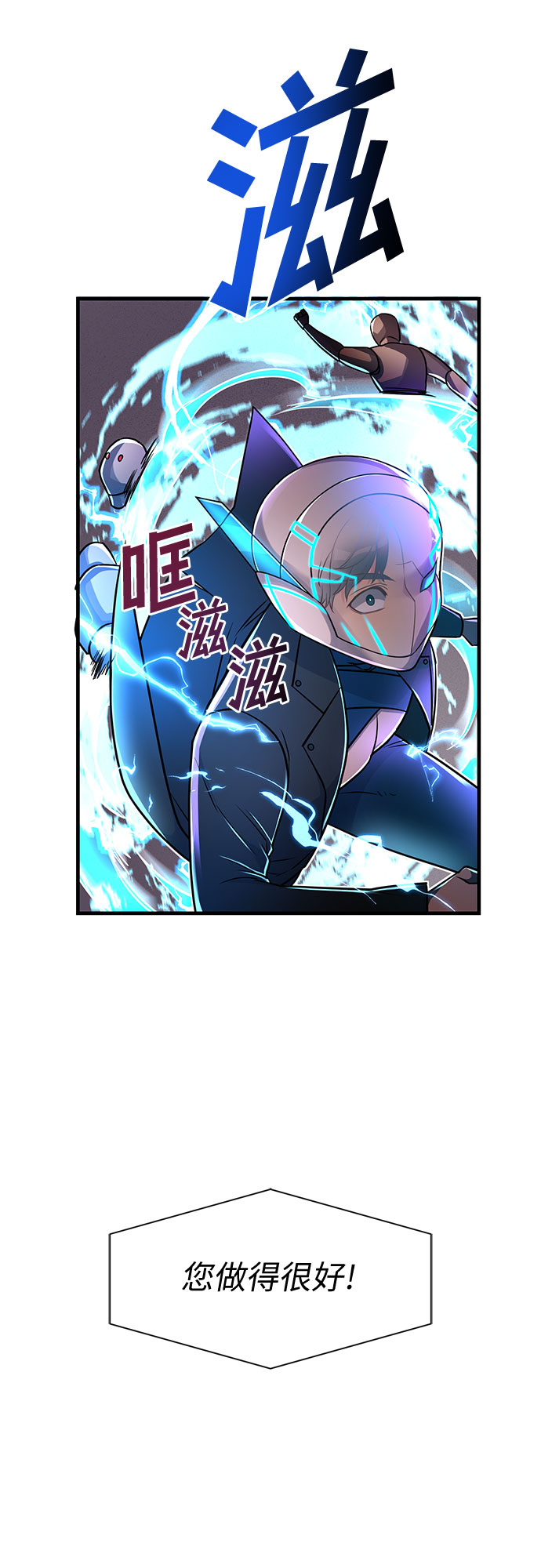 第14话39