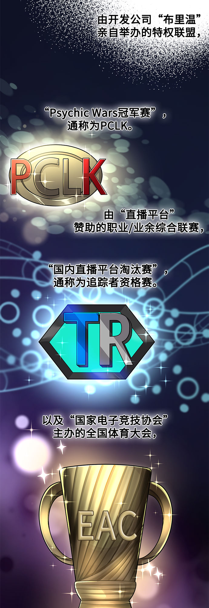 第17话13
