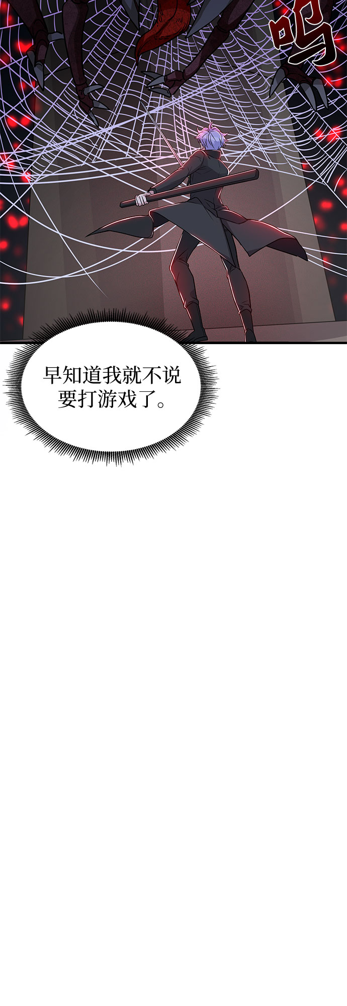 第3话61