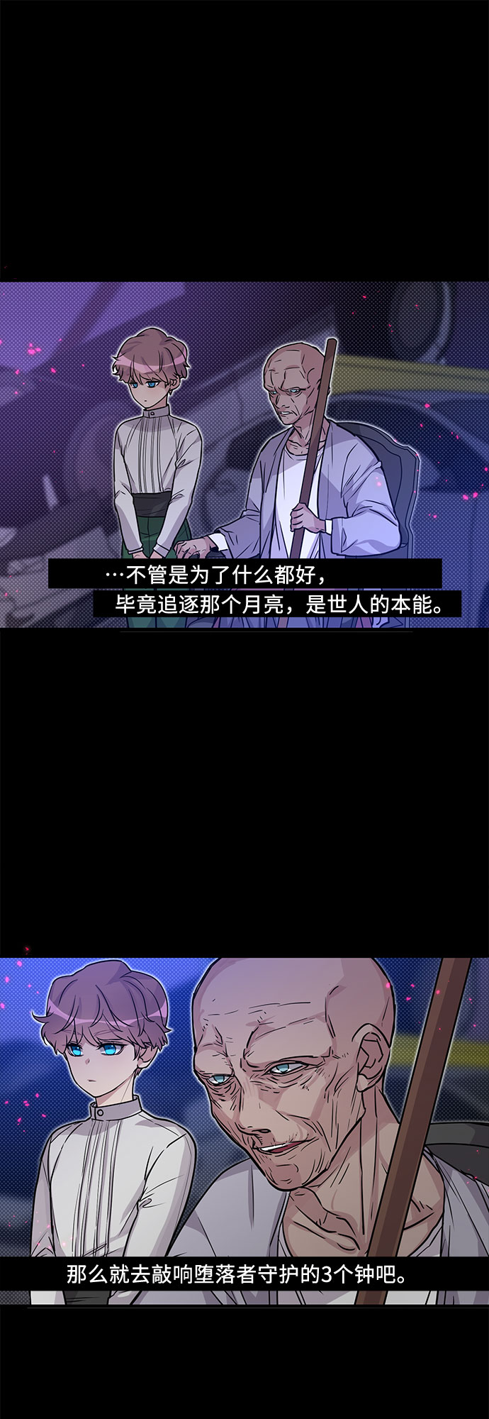 第4话44