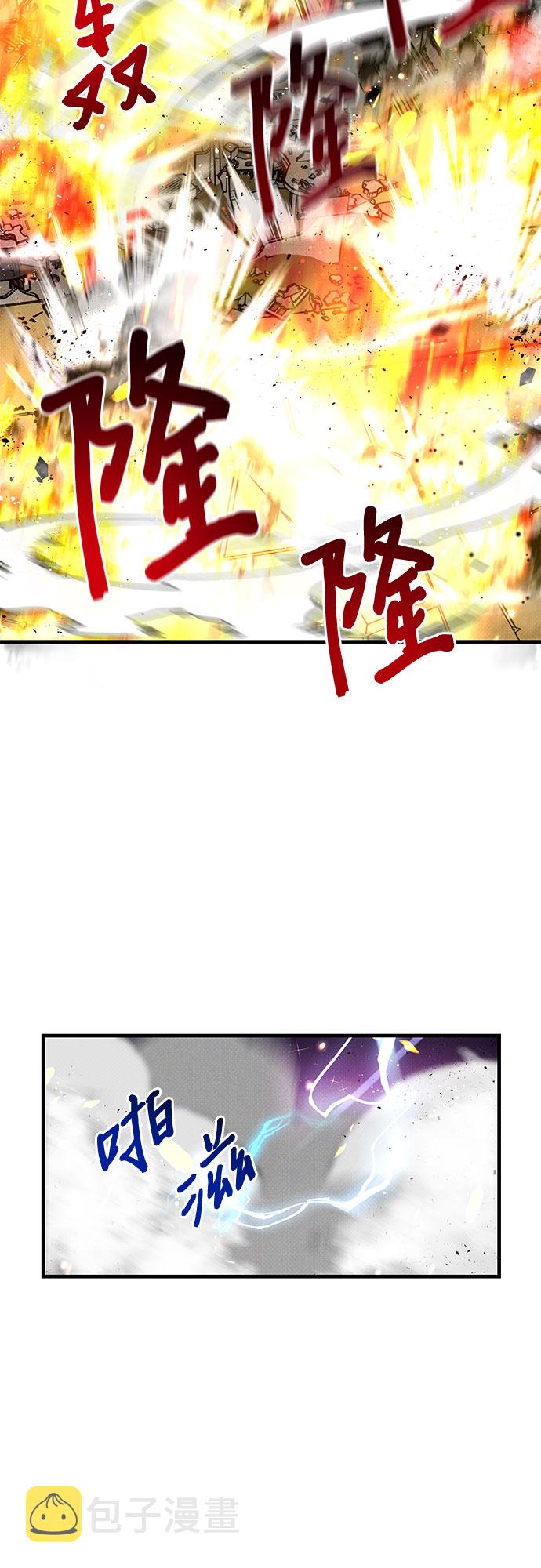 第20话55