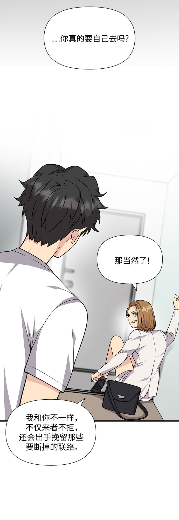 第17话5