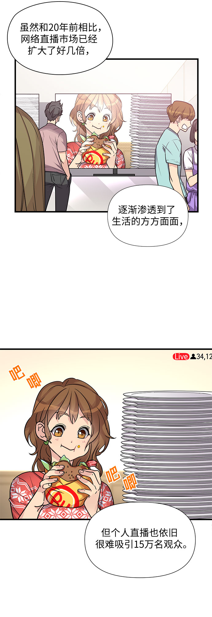 第12话39
