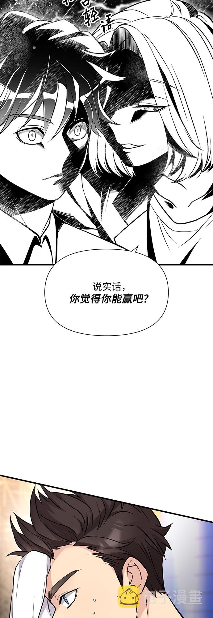 第17话71