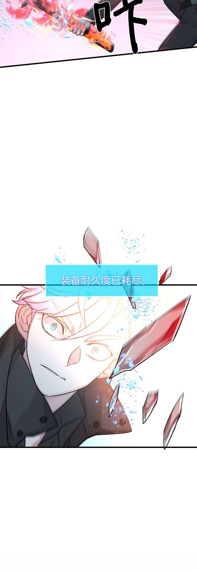第8话45