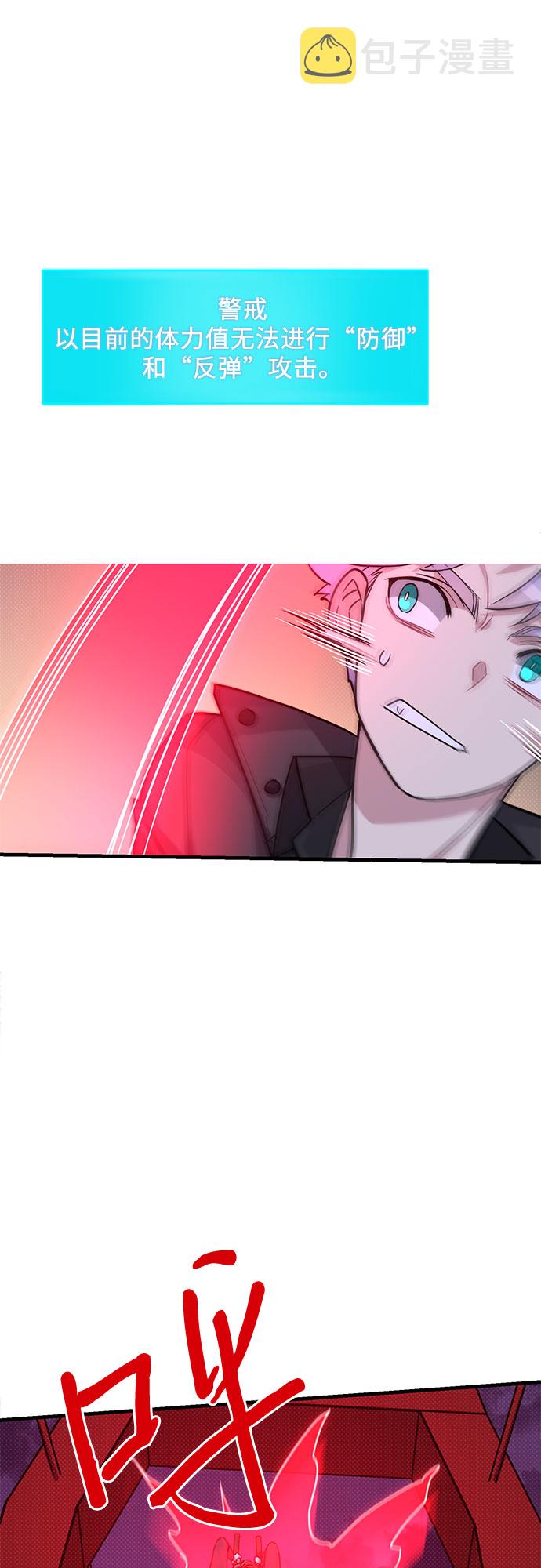 第5话61