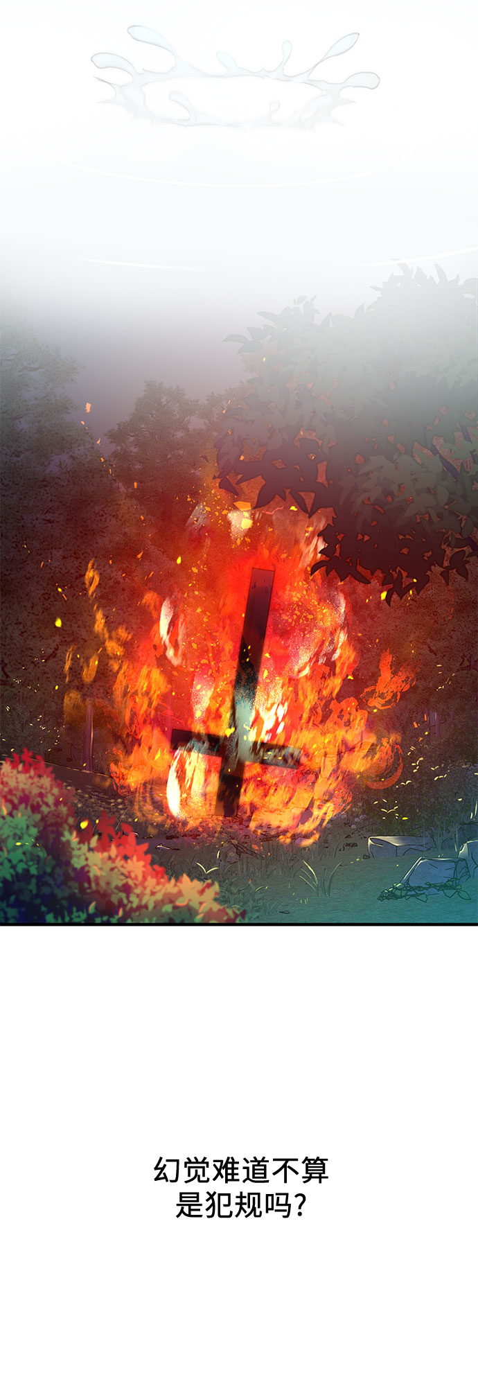 第11话45