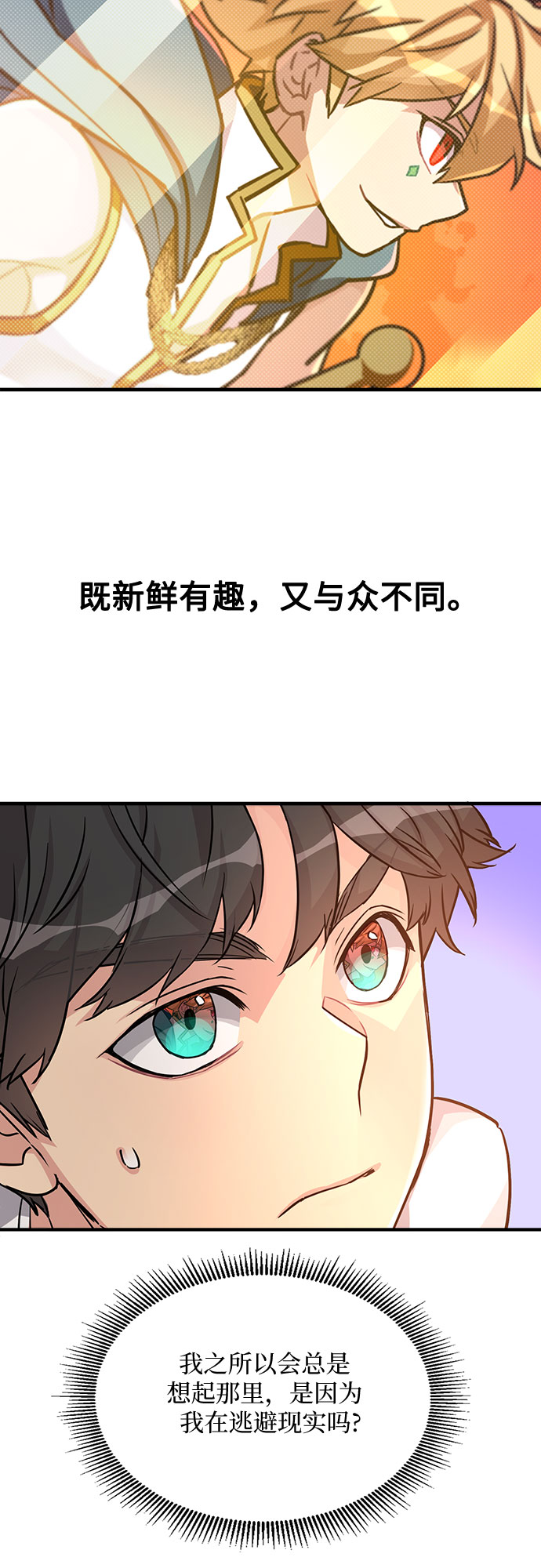 第3话34