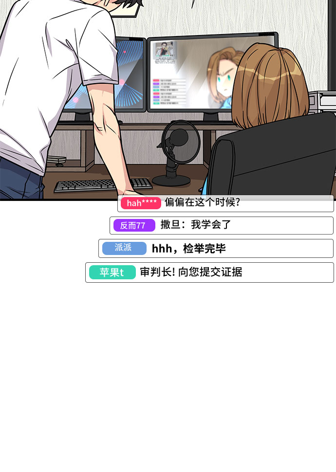 第3话44