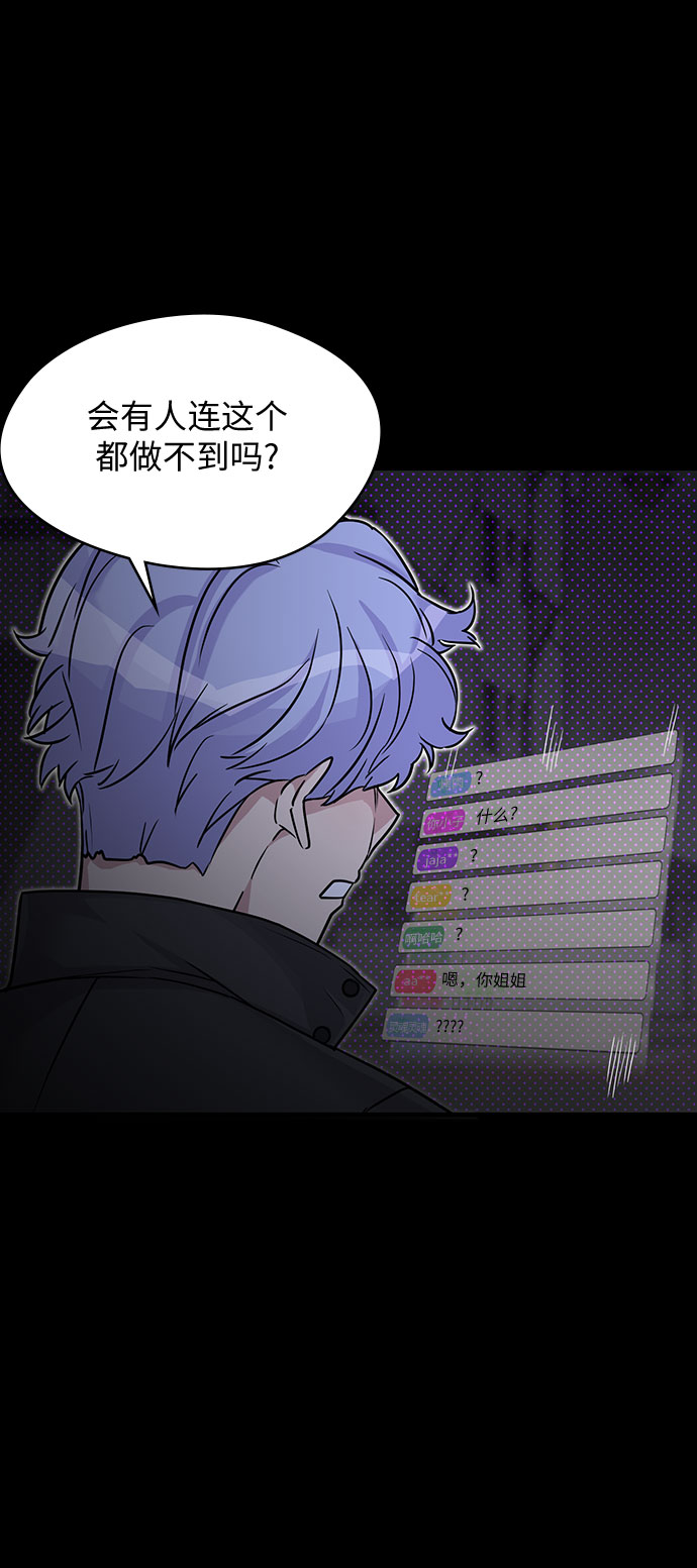 第2话26