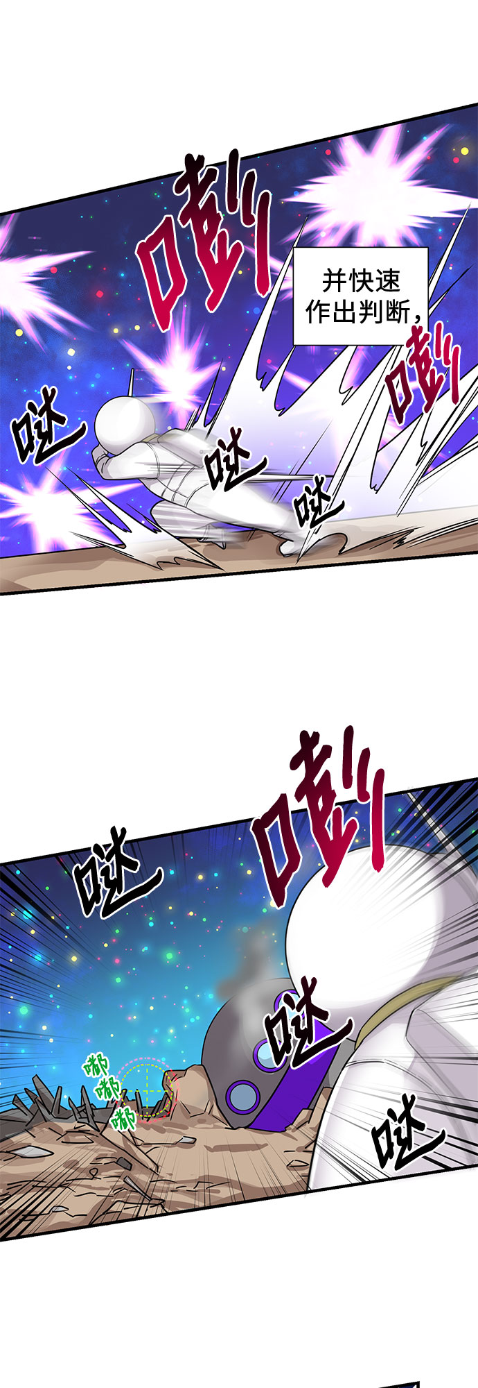第10话9