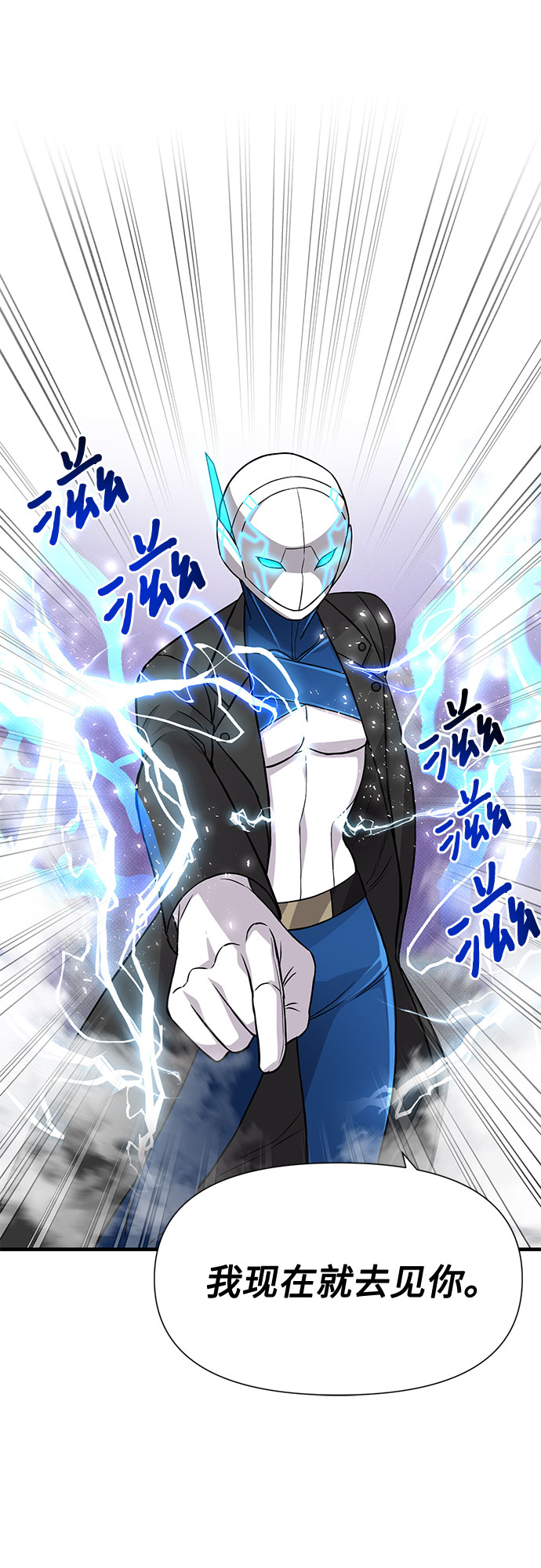 第19话67