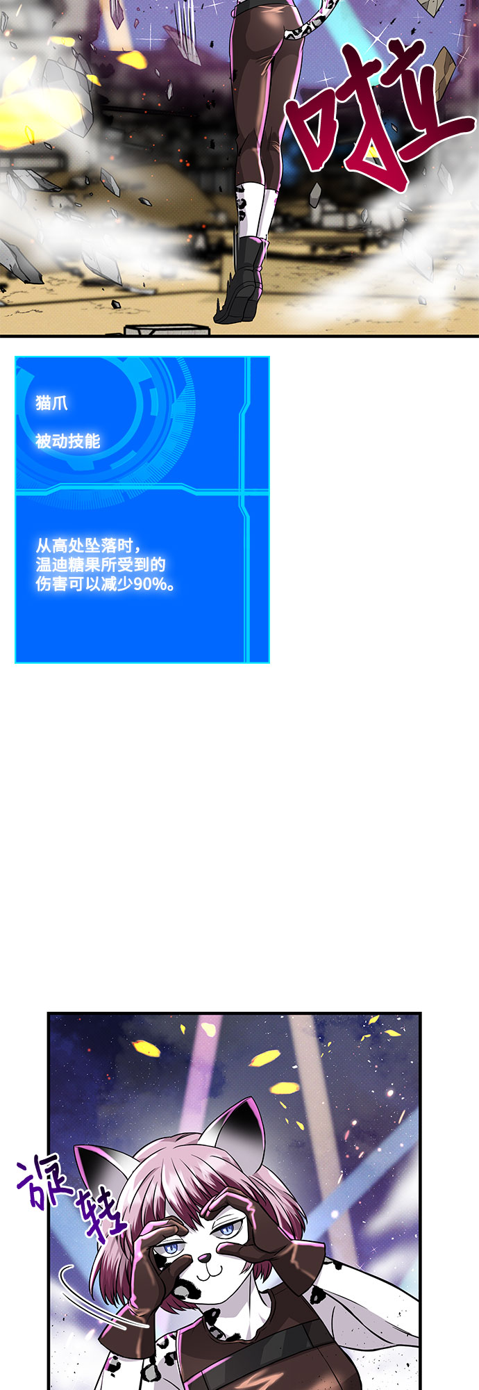 第20话11