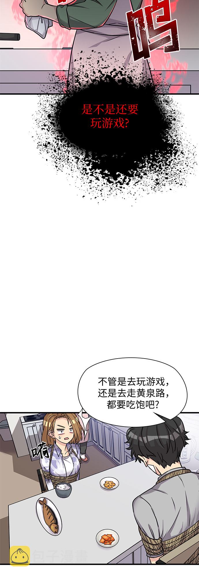 第13话5