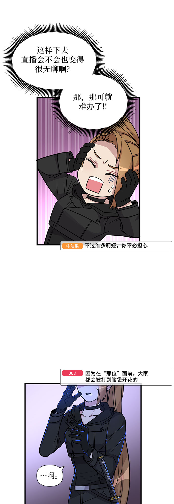 第4话37