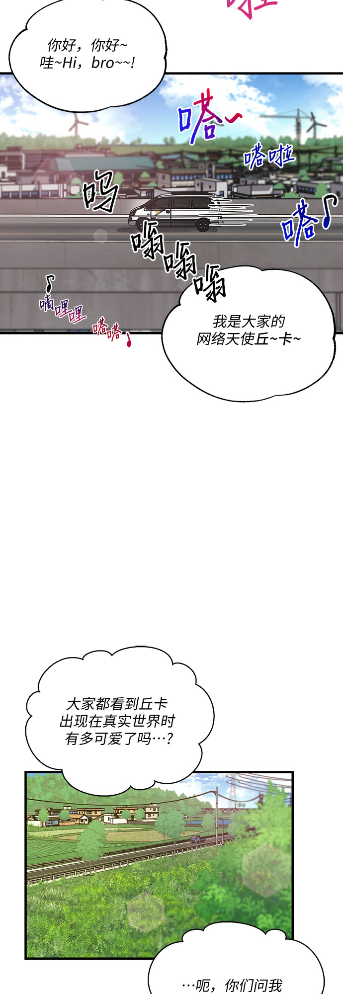 第18话19