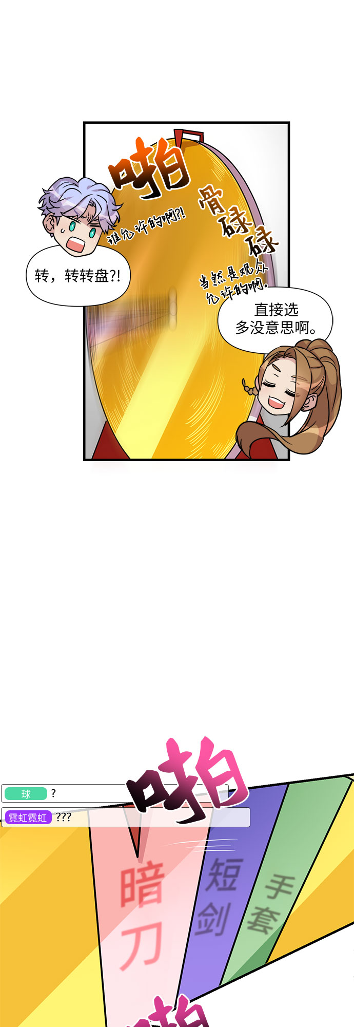 第4话21