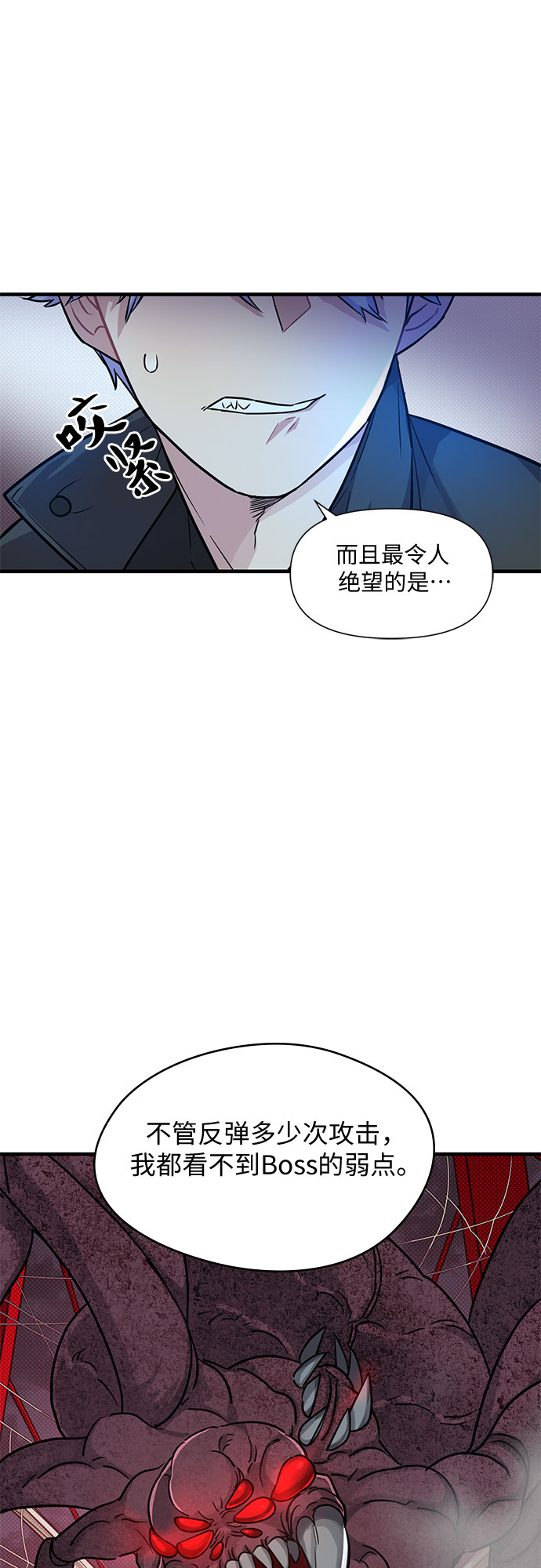 第6话59