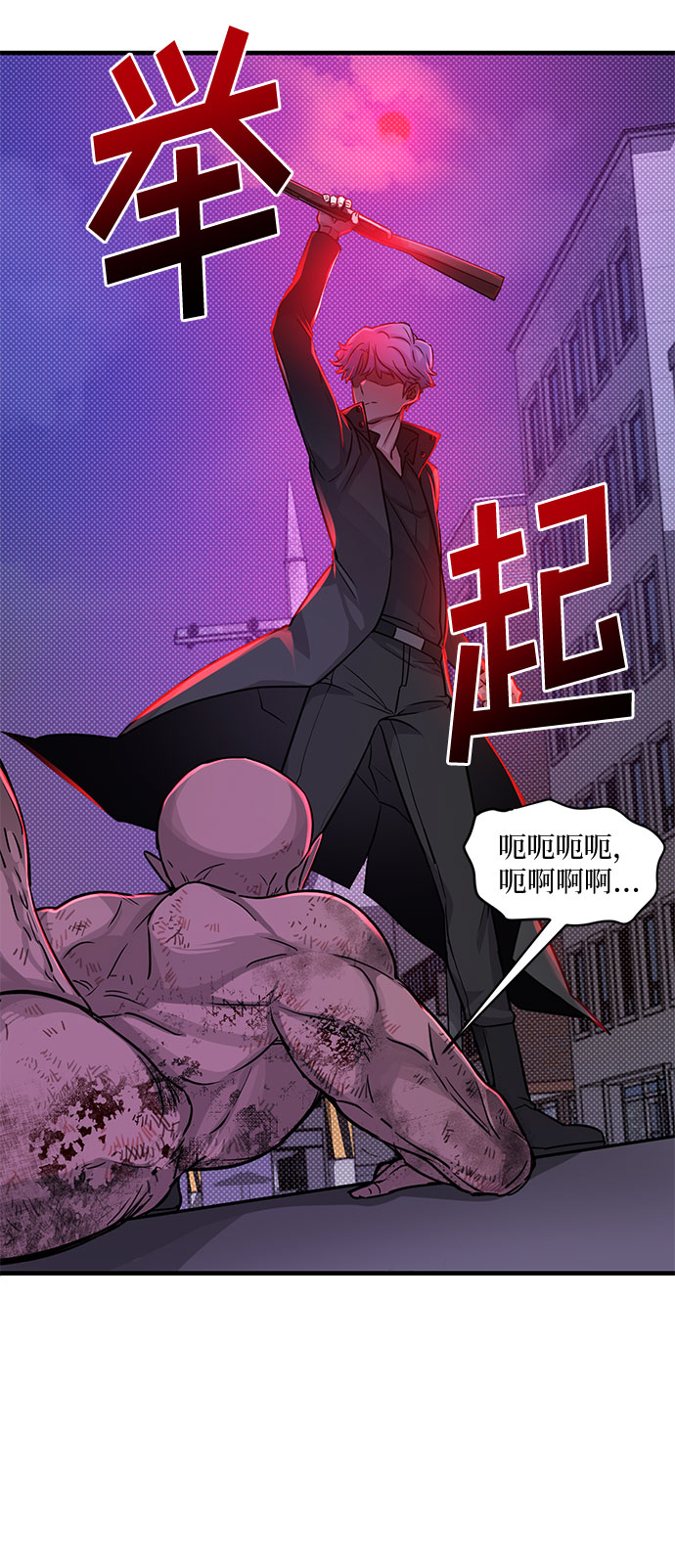第4话29