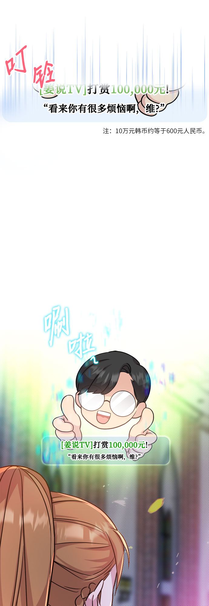 第16话63