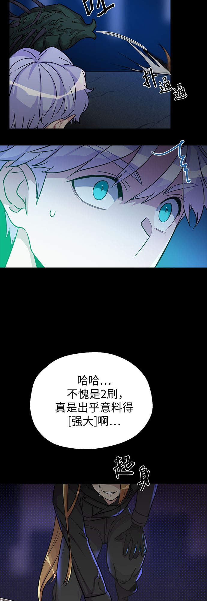 第1话64
