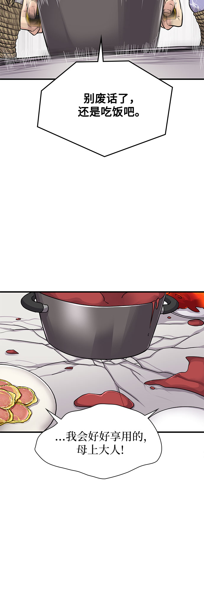 第13话11