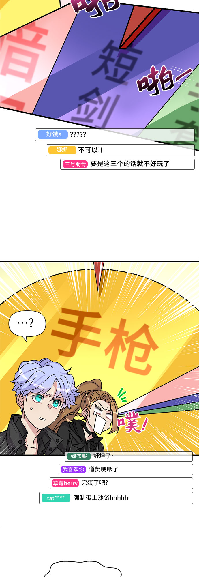 第4话22