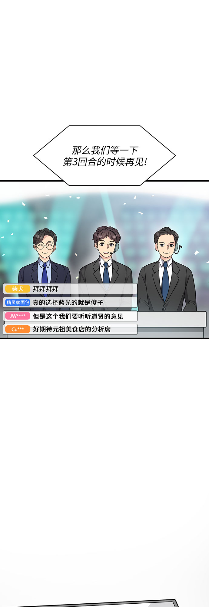 第17话61