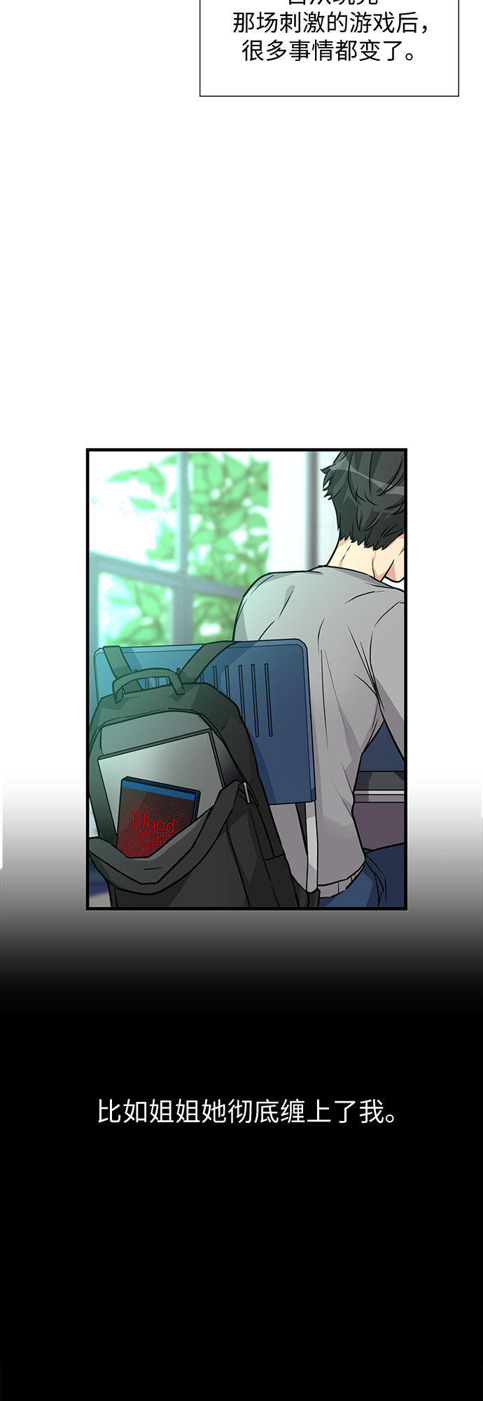 第3话8