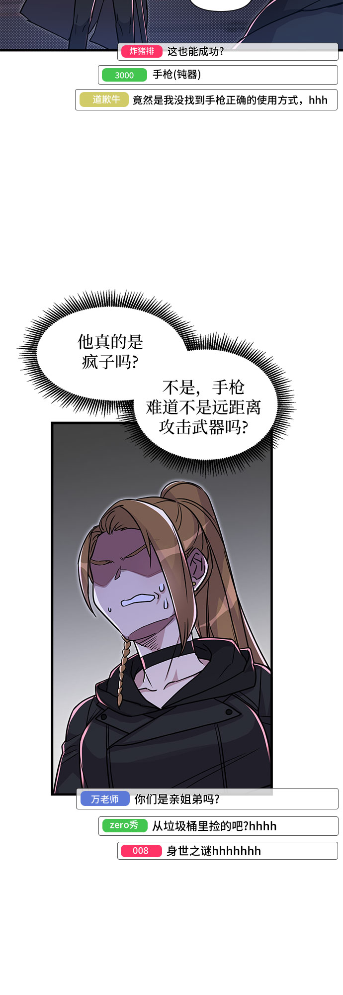 第4话31