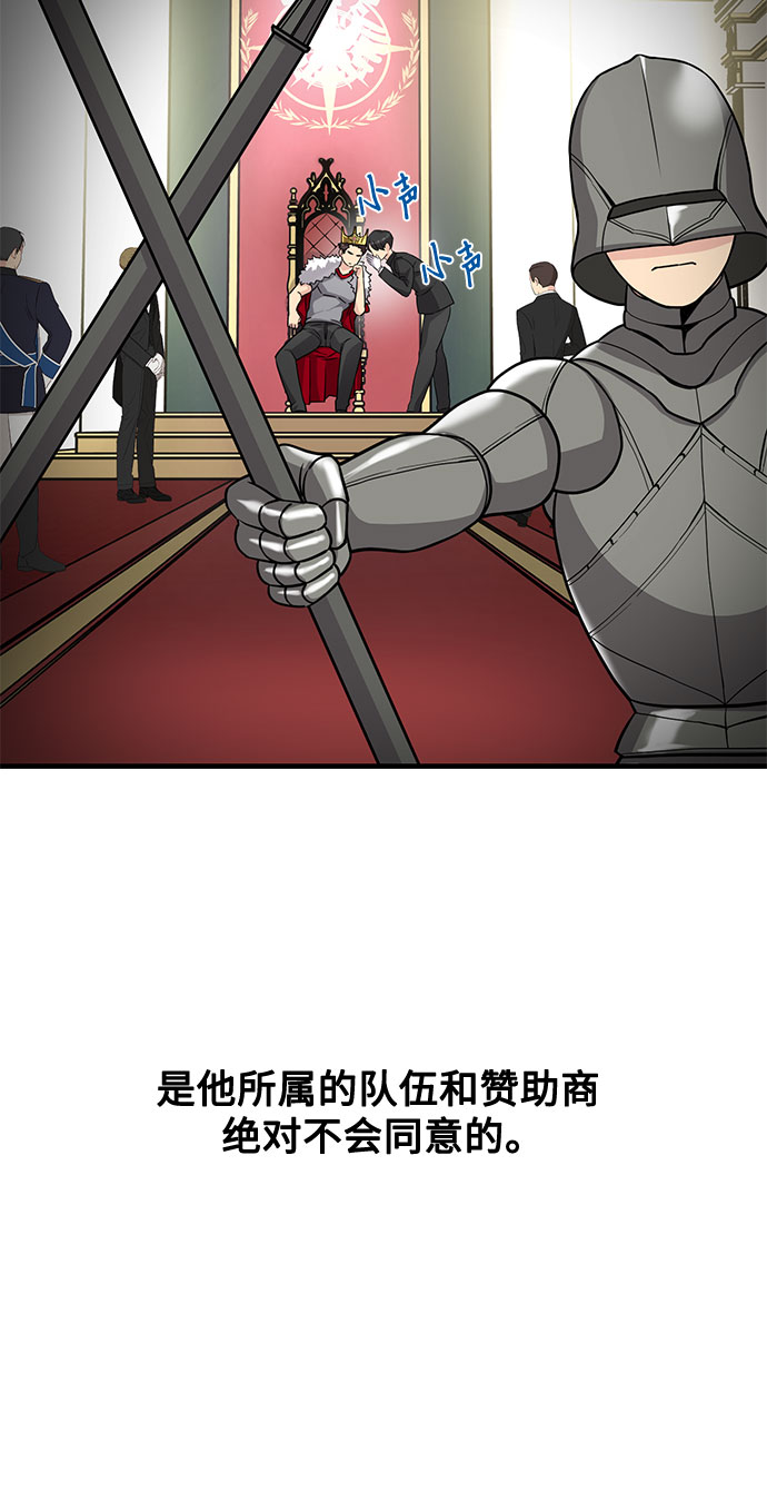 第18话14