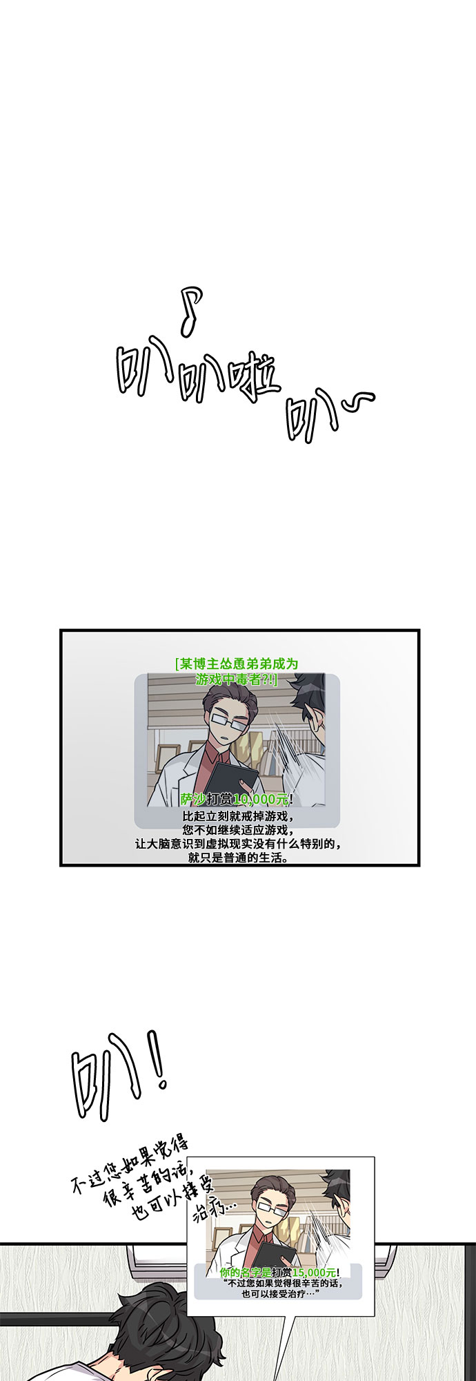 第3话43