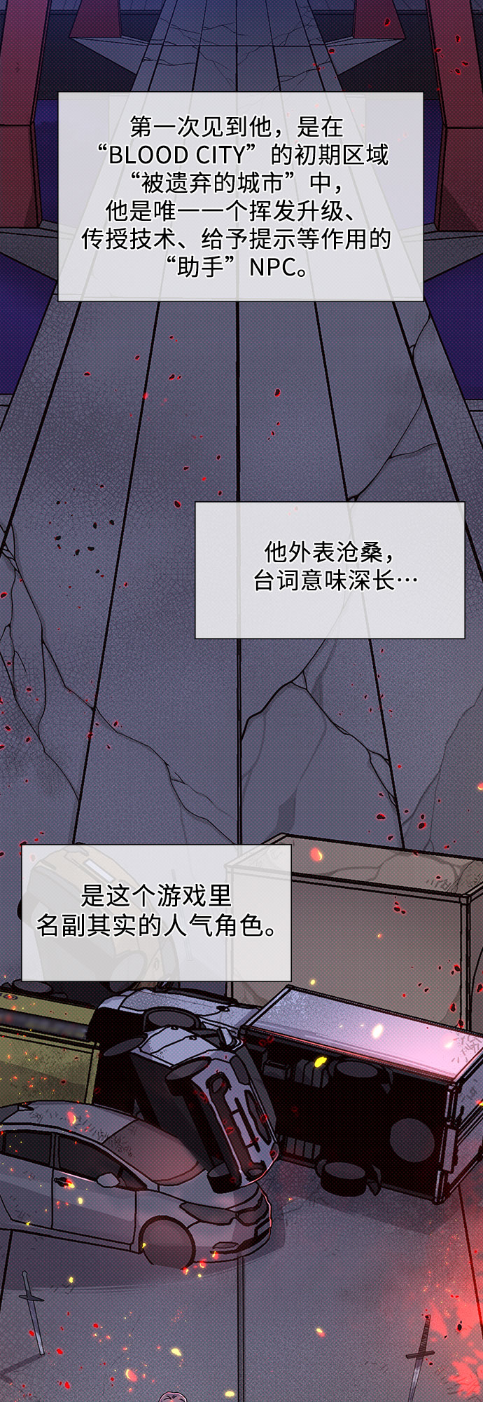 第5话1