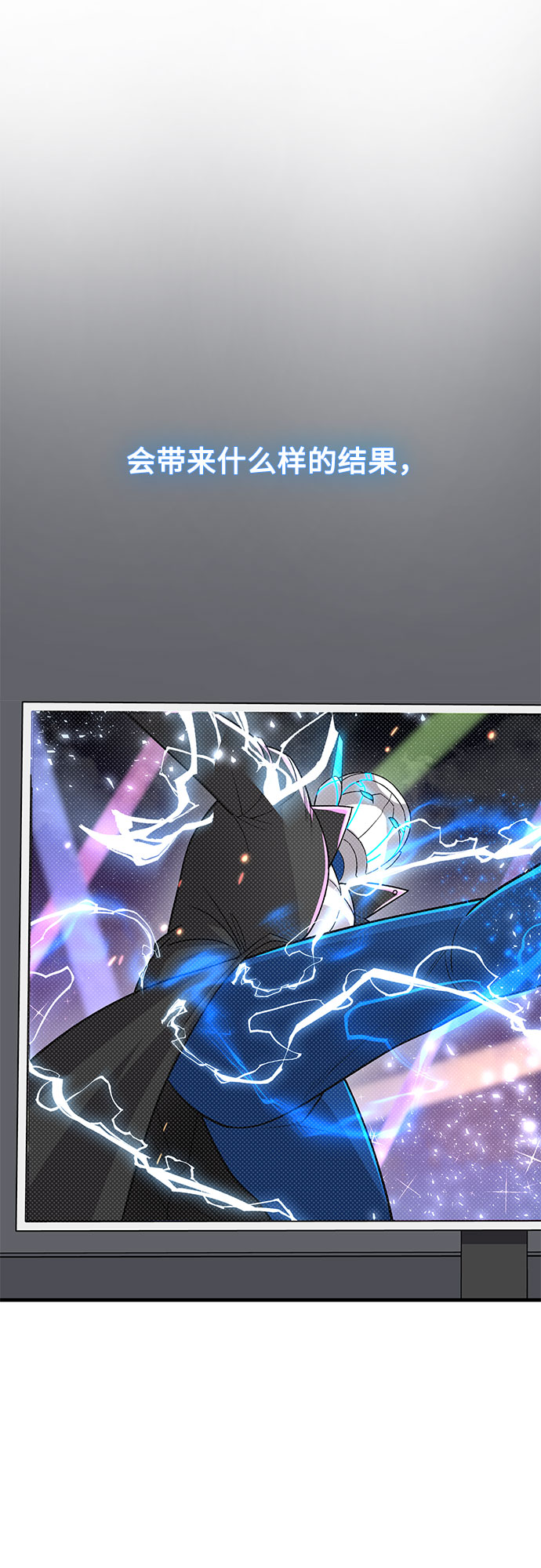 第20话31
