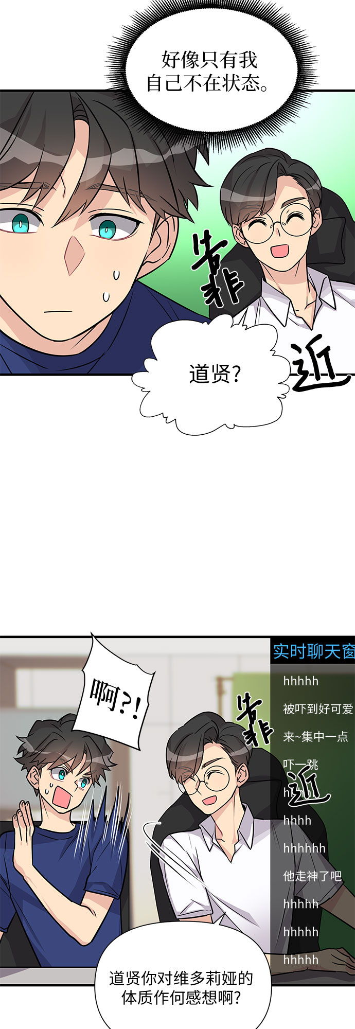 第9话43