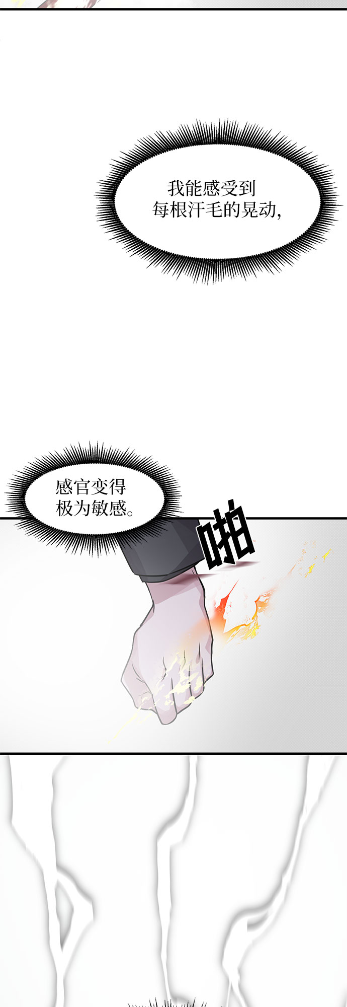 第8话27