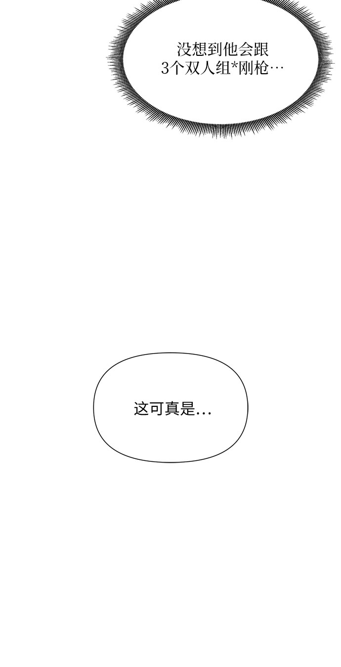 第21话27