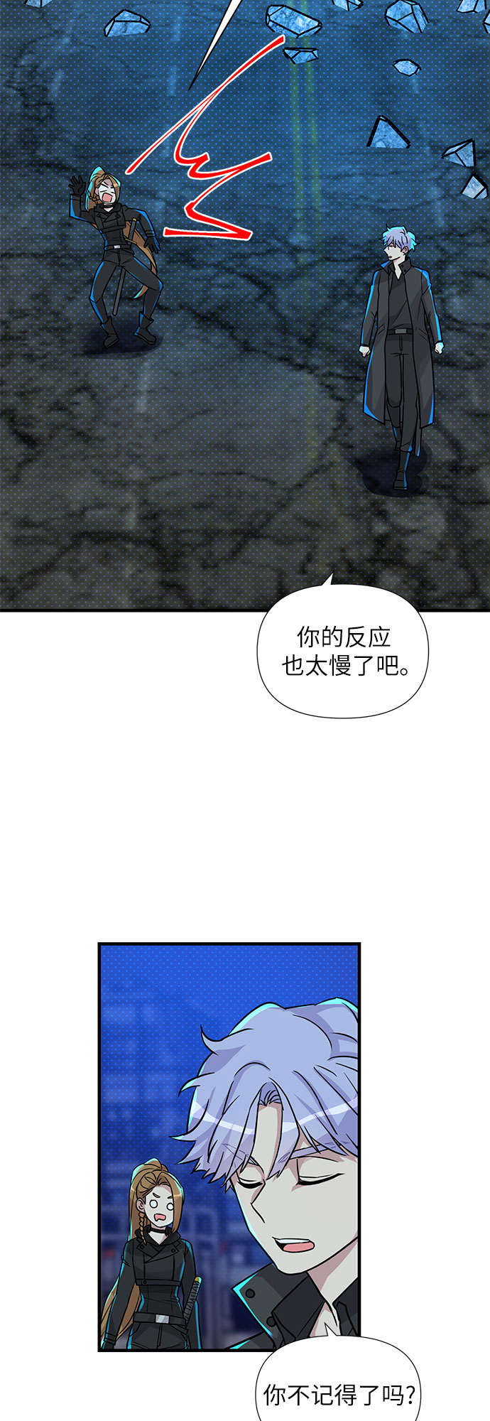 第10话44