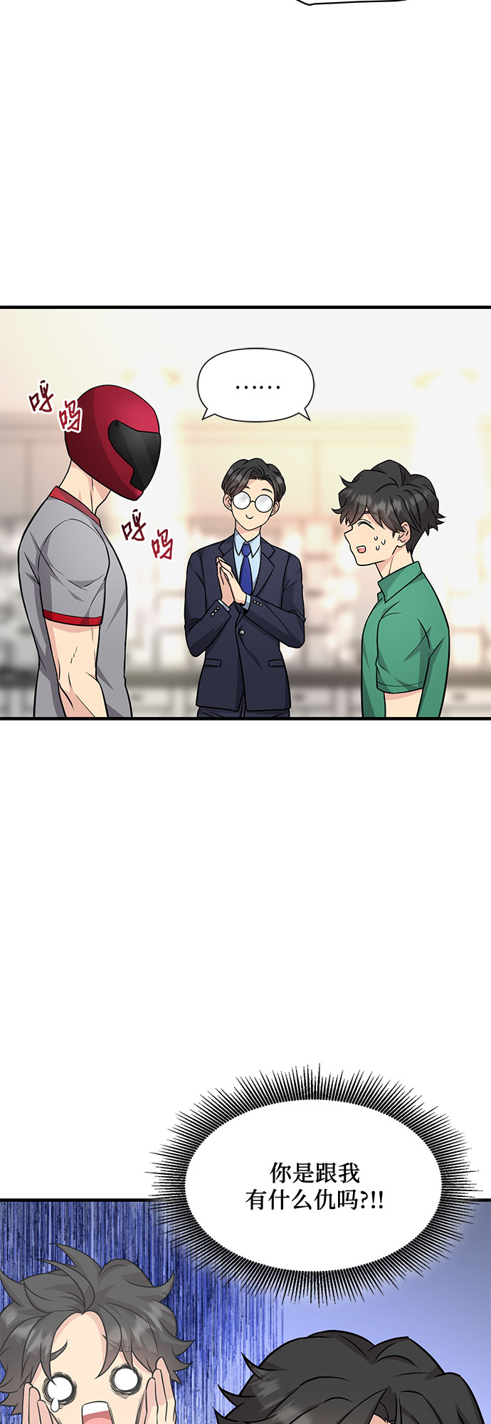 第17话31