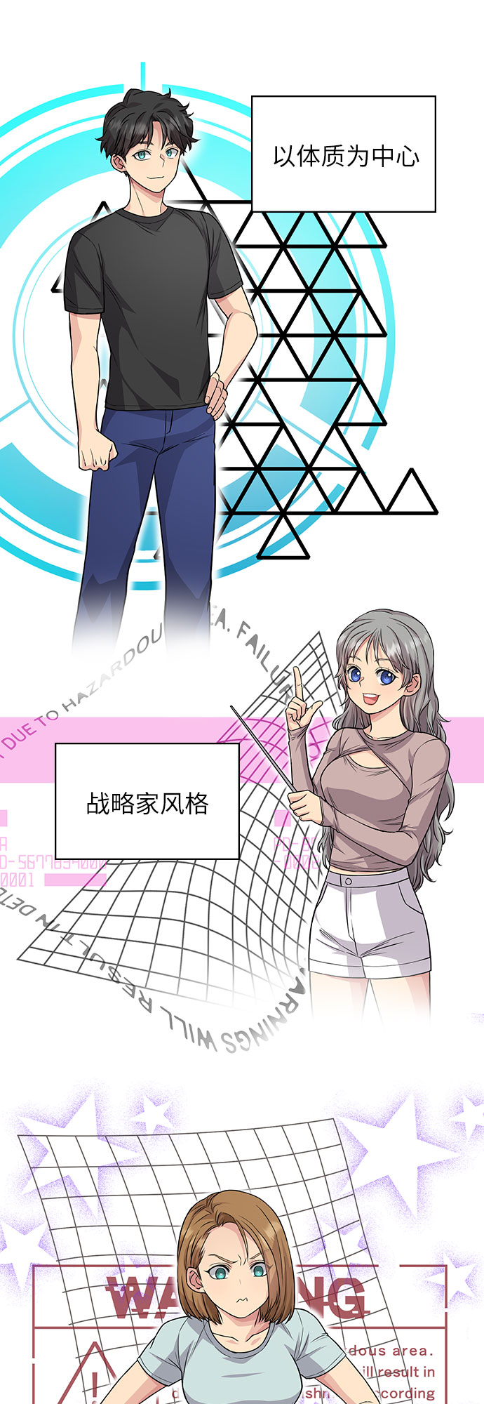 第21话33