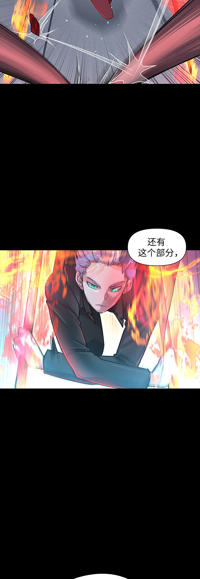 第8话58