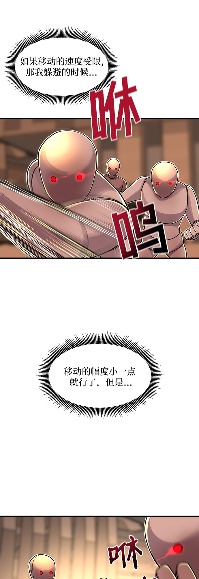 第14话32