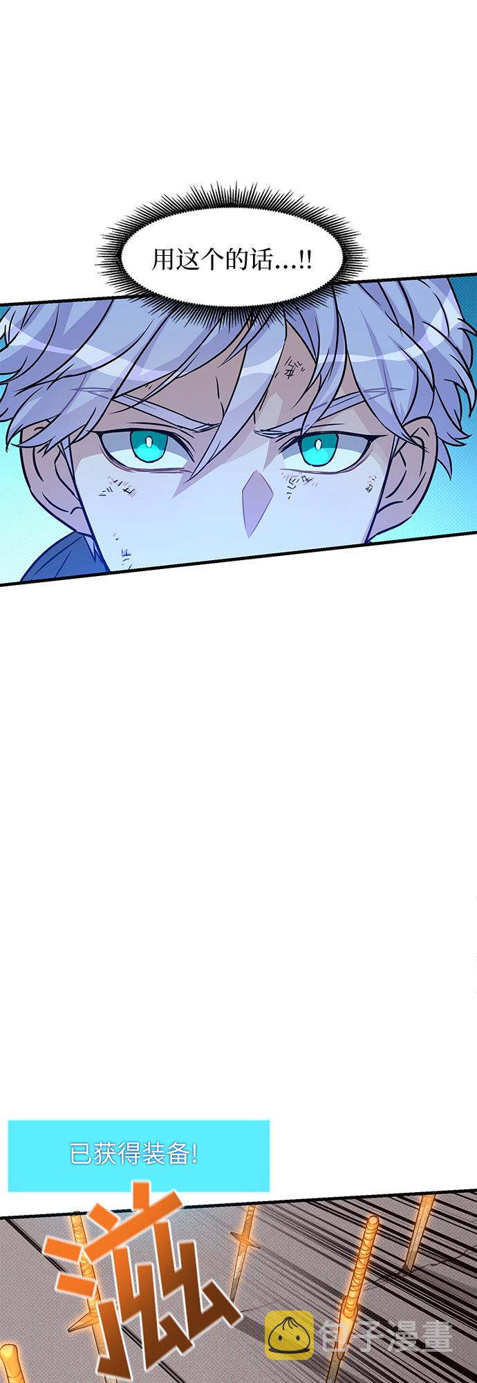 第7话40