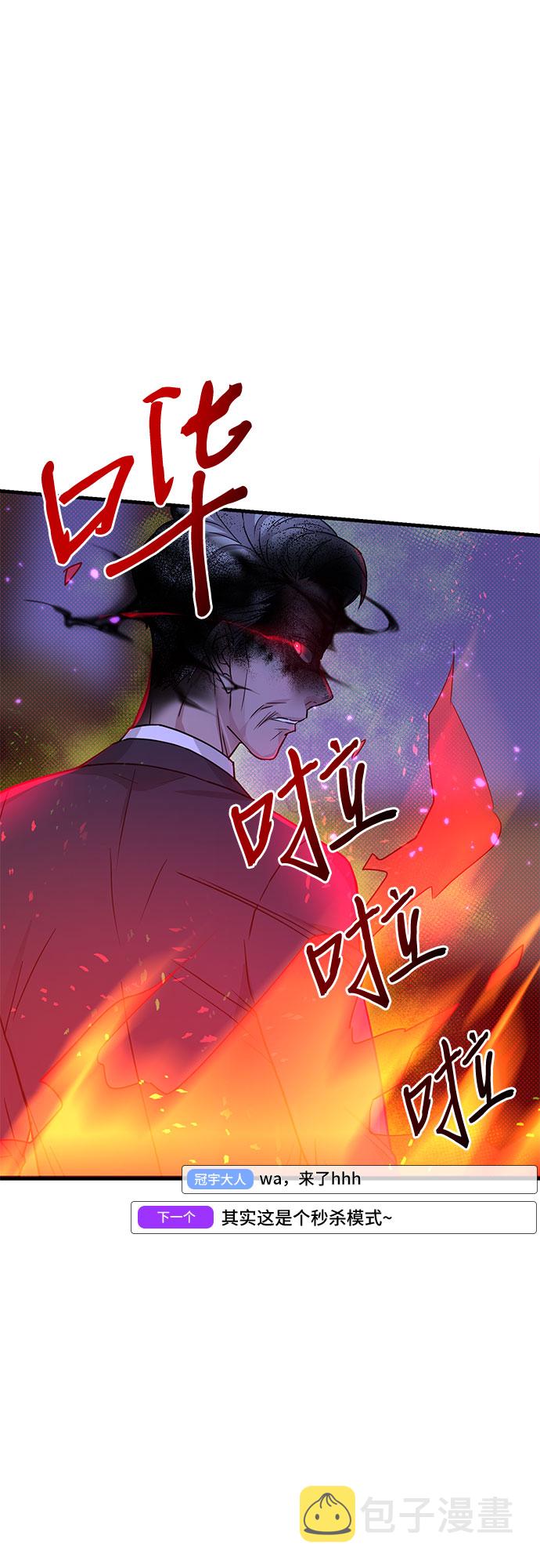 第5话56